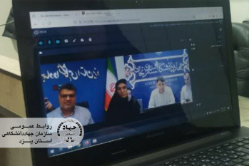 انعقاد تفاهمنامه همکاری پژوهشی بین جهاددانشگاهی یزد و زنجان