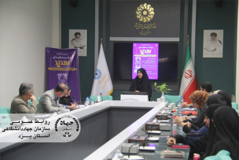 برگزاری مسابقات سه دقیقهای کتابخوانی در کتابخانه مرکزی یزد با استقبال چشمگیر شرکتکنندگان