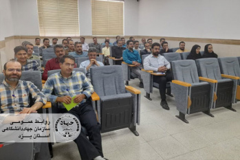 برگزاری دوره آموزشی «ایجاد انگیزه و روحیه کارکنان» ویژه پرسنل شرکت آب و فاضلاب استان