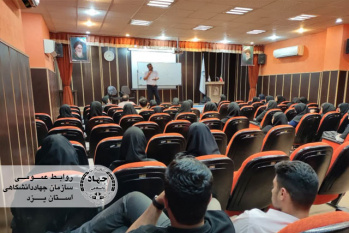 کارگاه توجیهی آموزشی هوش مصنوعی توسط جهاددانشگاهی یزد برگزار شد
