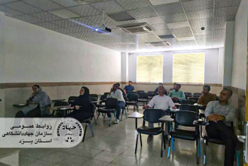 برگزاری موفق دوره تخصصی "مبحث ۱۷ رشته معماری" توسط سازمان جهاددانشگاهی یزد