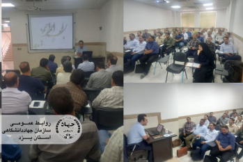 برگزاری دوره تخصصی "ایمنی عمومی" توسط جهاددانشگاهی یزد برای پرسنل شرکت نقش آوران توس