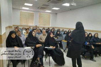 برگزاری دوره تخصصی "آسیبشناسی اجتماعی" برای پرسنل کمیته امداد استان یزد در سازمان جهاددانشگاهی