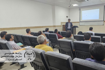 کسب مهارتهای تخصصی تحلیل مکانیک خاک توسط دهیاریهای یزد در دوره آموزشی جهاد دانشگاهی