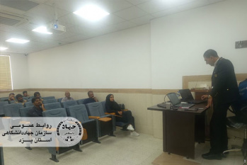 جهاددانشگاهی یزد میزبان دوره ایمنی و کمکهای اولیه برای پرسنل شرکت گاز
