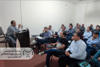 ارتقای دانش مهندسی با دوره بازآموزی تفکیک در جهاددانشگاهی یزد