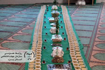 برپایی آیین پرشکوه &quot;سفره حضرت فاطمه (س)&quot; به همت جهاددانشگاهی یزد