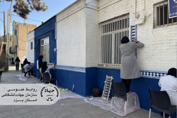 نقش‌آفرینی جهاددانشگاهی یزد در پاسداشت هنر زیلو با اردوی دانشجویی