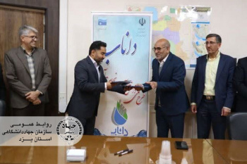 انعقاد تفاهم‌نامه برای تداوم آموزش مدیریت آب در مدارس یزد با محوریت جهاد دانشگاهی