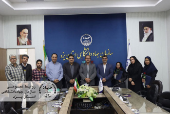 تقدیر از حسابداران سازمان جهاددانشگاهی یزد در آستانه روز حسابداری