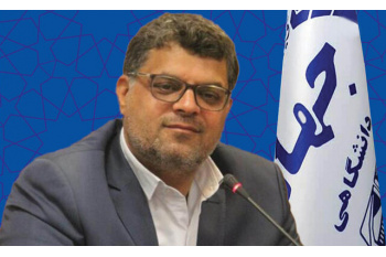 رئیس جهاددانشگاهی یزد: پیوند استوار علم و ایمان، رمز پیروزی ماست